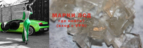 ALPHA PVP Беломорск