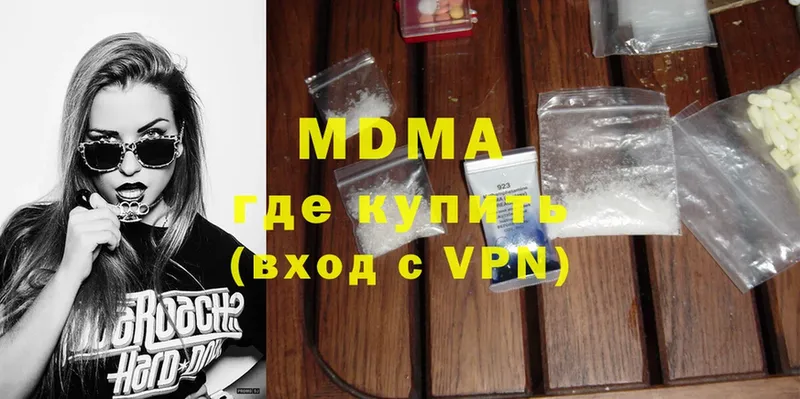 hydra рабочий сайт  даркнет формула  MDMA Molly  Белокуриха 